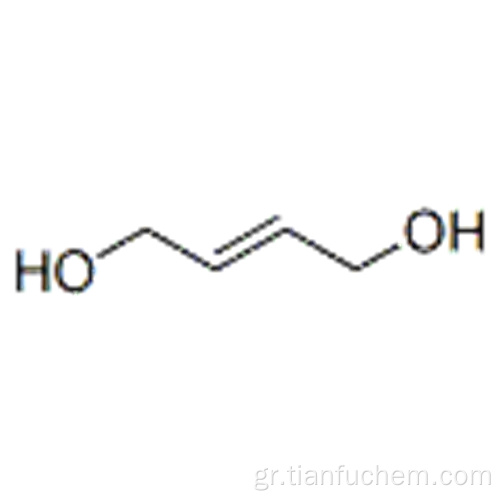 2-βουτενο-1,4-διόλη, (57193205,2Ε) - CAS 821-11-4